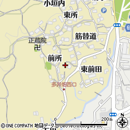 兵庫県神戸市須磨区多井畑前所11周辺の地図