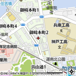 兵庫県神戸市兵庫区御崎本町2丁目周辺の地図