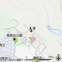 兵庫県神戸市須磨区大手周辺の地図