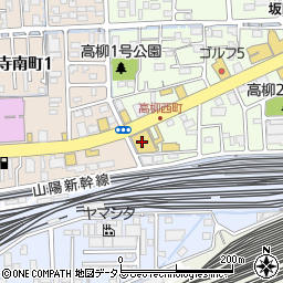 ネッツトヨタ山陽高柳店周辺の地図