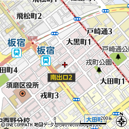 タイムズ三井住友銀行板宿支店駐車場周辺の地図
