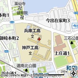 兵庫県立兵庫工業高等学校周辺の地図