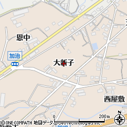 愛知県田原市加治町（大新子）周辺の地図