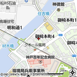兵庫県神戸市兵庫区御崎本町4丁目周辺の地図