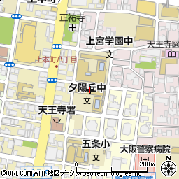 大阪市立夕陽丘中学校周辺の地図