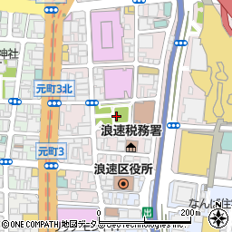 難波中公園 大阪市 公園 緑地 の住所 地図 マピオン電話帳