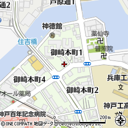 神戸税関みさき寮周辺の地図