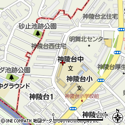神戸市立神陵台中学校周辺の地図