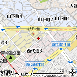 兵庫県神戸市長田区戸崎通1丁目3周辺の地図