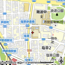 大阪市立塩草立葉小学校周辺の地図
