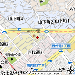 兵庫県神戸市長田区戸崎通1丁目周辺の地図