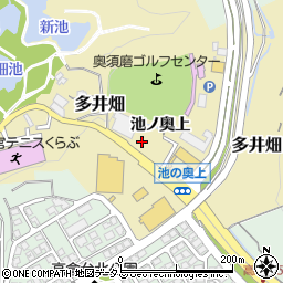 兵庫県神戸市須磨区多井畑池ノ奥上周辺の地図