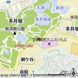 兵庫県神戸市須磨区多井畑若林10周辺の地図