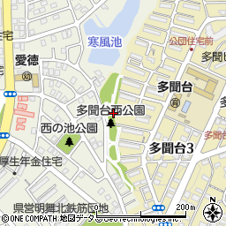 多聞台西公園周辺の地図