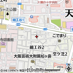 大阪府大阪市天王寺区細工谷周辺の地図