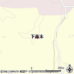 岡山県小田郡矢掛町下高末周辺の地図
