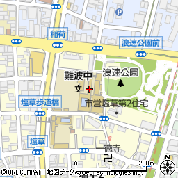 大阪市立難波中学校周辺の地図
