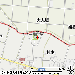 愛知県田原市相川町札木13-2周辺の地図