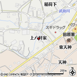 愛知県田原市田原町上八軒家周辺の地図