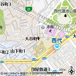 兵庫県神戸市長田区大谷町1丁目3周辺の地図