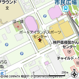 神戸市立ポートアイランドスポーツセンター周辺の地図