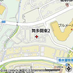 兵庫県神戸市垂水区舞多聞東2丁目3-10周辺の地図