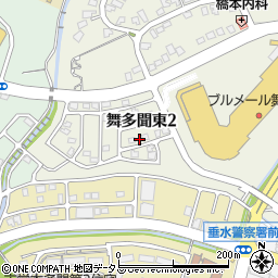 兵庫県神戸市垂水区舞多聞東2丁目3-6周辺の地図