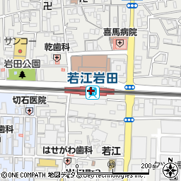 ファミリーマート近鉄若江岩田駅店周辺の地図