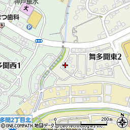 兵庫県神戸市垂水区舞多聞東2丁目9-4周辺の地図