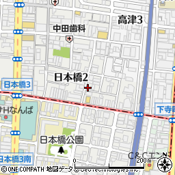 大阪府大阪市中央区日本橋2丁目17-8周辺の地図