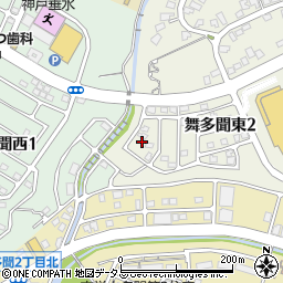 兵庫県神戸市垂水区舞多聞東2丁目9-8周辺の地図