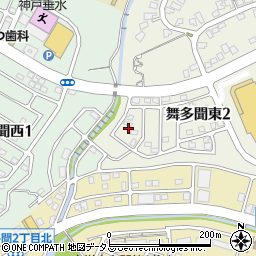 兵庫県神戸市垂水区舞多聞東2丁目9周辺の地図