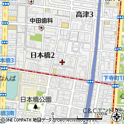 大阪府大阪市中央区日本橋2丁目17-3周辺の地図