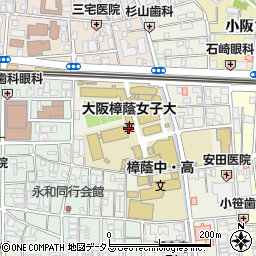 大阪樟蔭女子大学周辺の地図