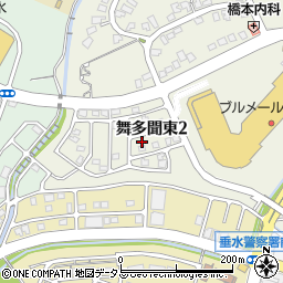 兵庫県神戸市垂水区舞多聞東2丁目3-14周辺の地図