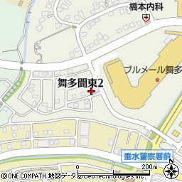 兵庫県神戸市垂水区舞多聞東2丁目3-2周辺の地図