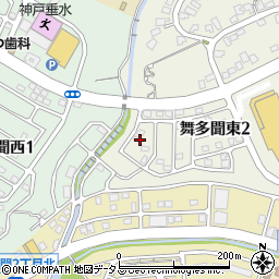兵庫県神戸市垂水区舞多聞東2丁目9-9周辺の地図