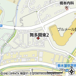 兵庫県神戸市垂水区舞多聞東2丁目3-15周辺の地図
