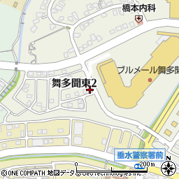 兵庫県神戸市垂水区舞多聞東2丁目3-1周辺の地図