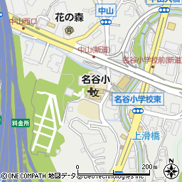 神戸市立名谷小学校周辺の地図