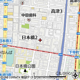 大阪府大阪市中央区日本橋2丁目17周辺の地図