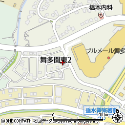兵庫県神戸市垂水区舞多聞東2丁目3-18周辺の地図