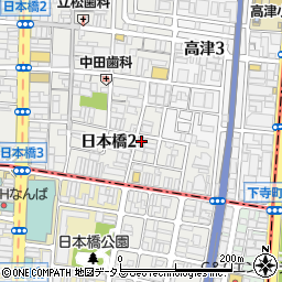 大阪府大阪市中央区日本橋2丁目17-12周辺の地図