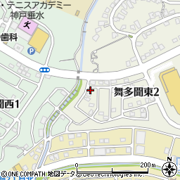 兵庫県神戸市垂水区舞多聞東2丁目9-11周辺の地図
