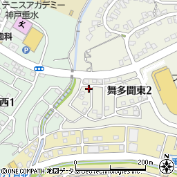 兵庫県神戸市垂水区舞多聞東2丁目9-14周辺の地図