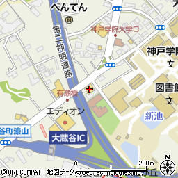 焼肉きんぐ神戸学院前店周辺の地図