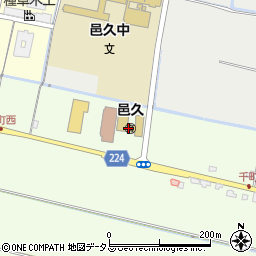 邑久保育園周辺の地図