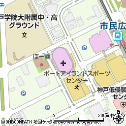 神戸ポートアイランドホール（ワールド記念ホール）周辺の地図