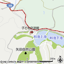 矢田山遊びの森子ども交流館周辺の地図