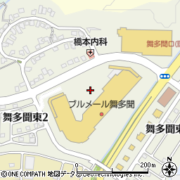 兵庫県神戸市垂水区舞多聞東周辺の地図